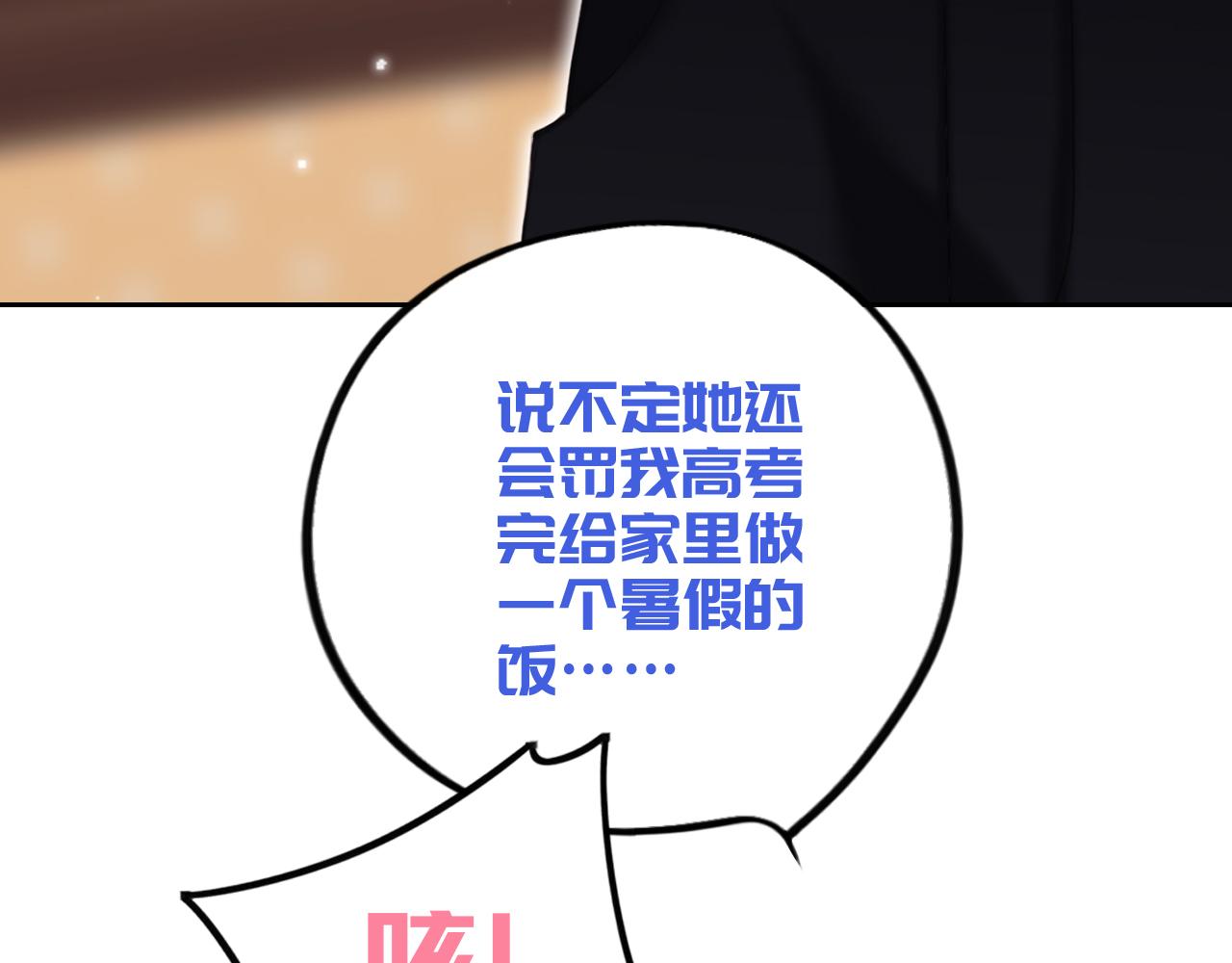 123下 Let Go52