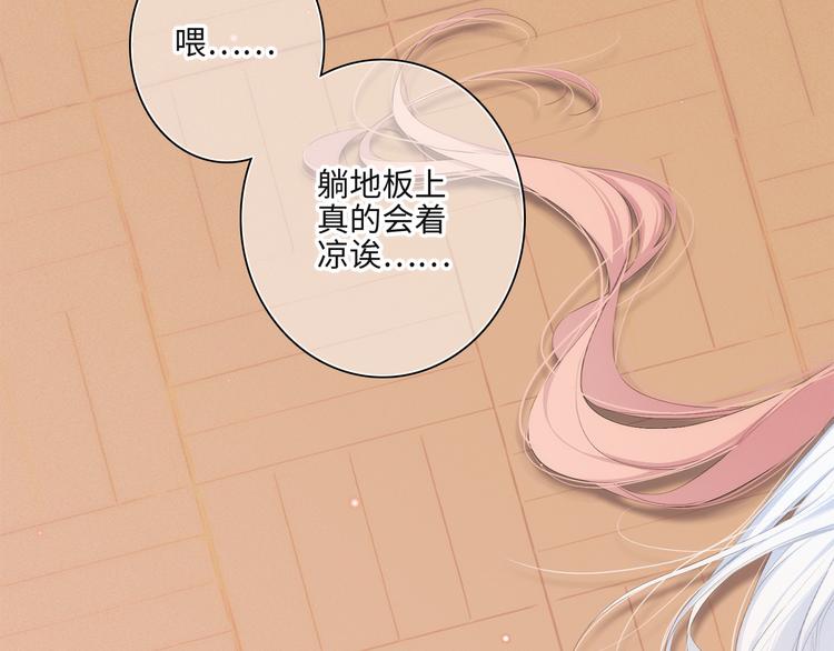 第103话 比恋爱更重要的东西117
