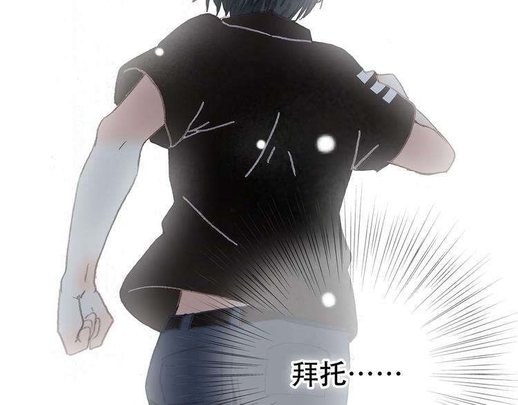 第3话 你到底去哪儿了？！99
