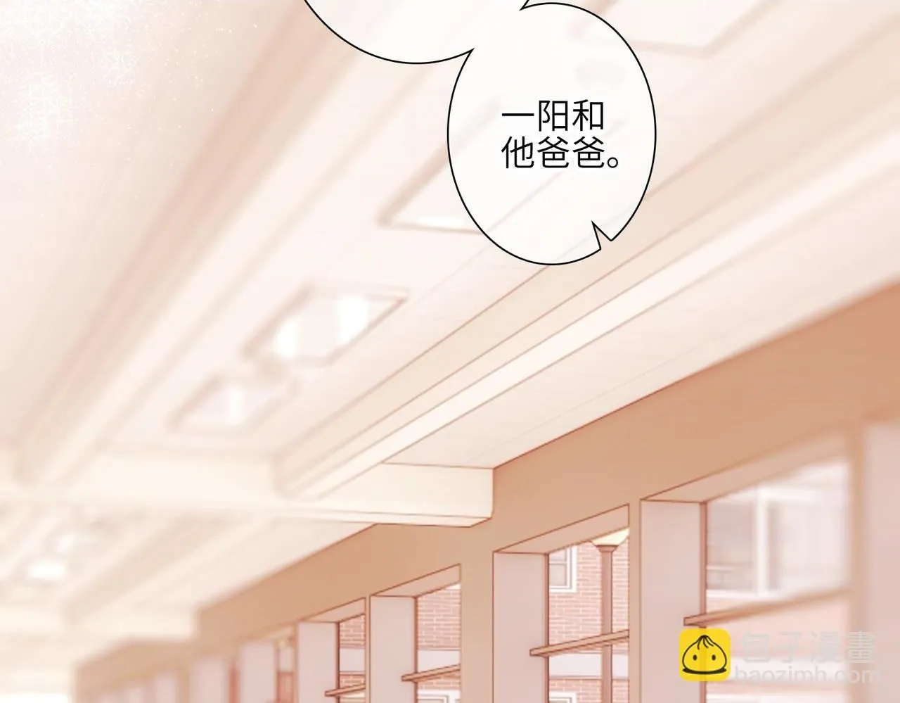 少年记事簿3.2.31
