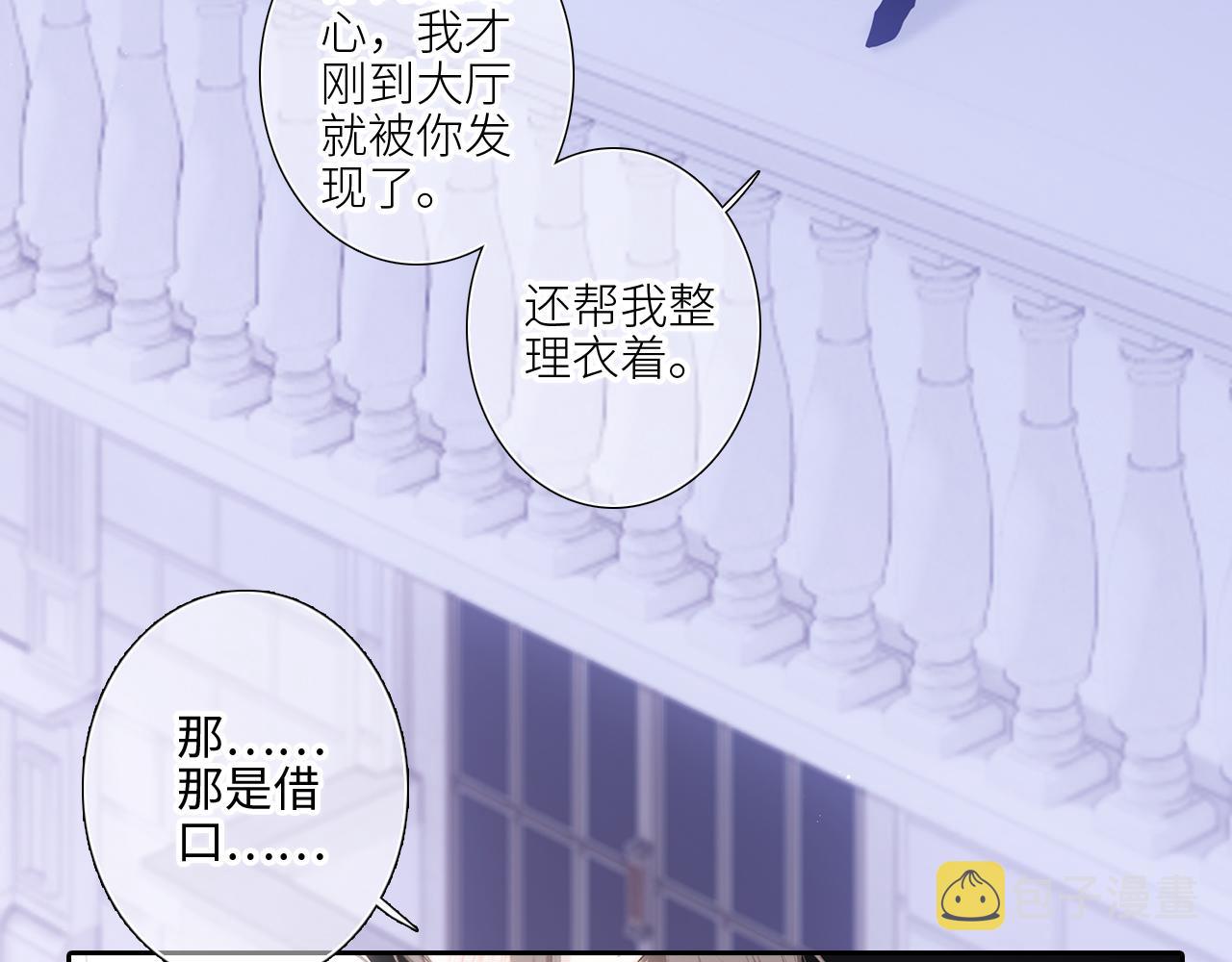 127 初次的……49