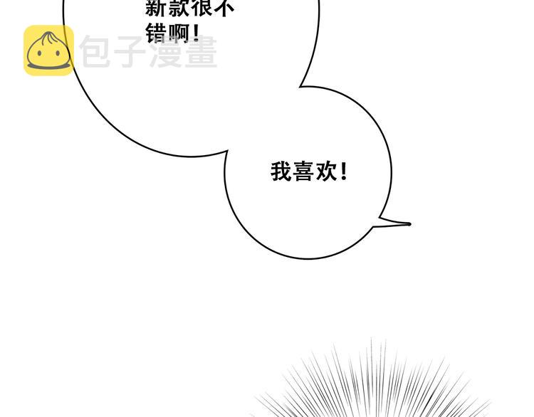 番外 那一天9