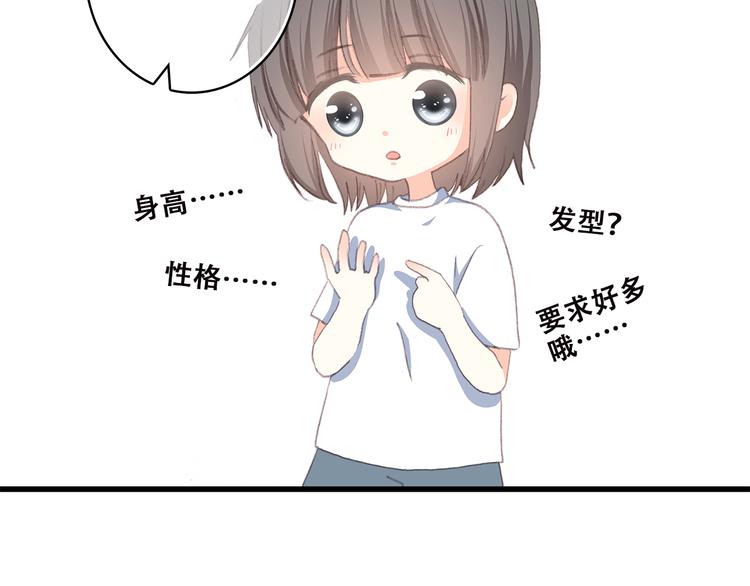 第42话 珍视的人们88
