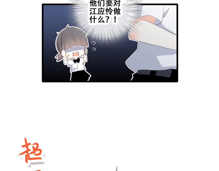 第30话下 无法忽视的存在73