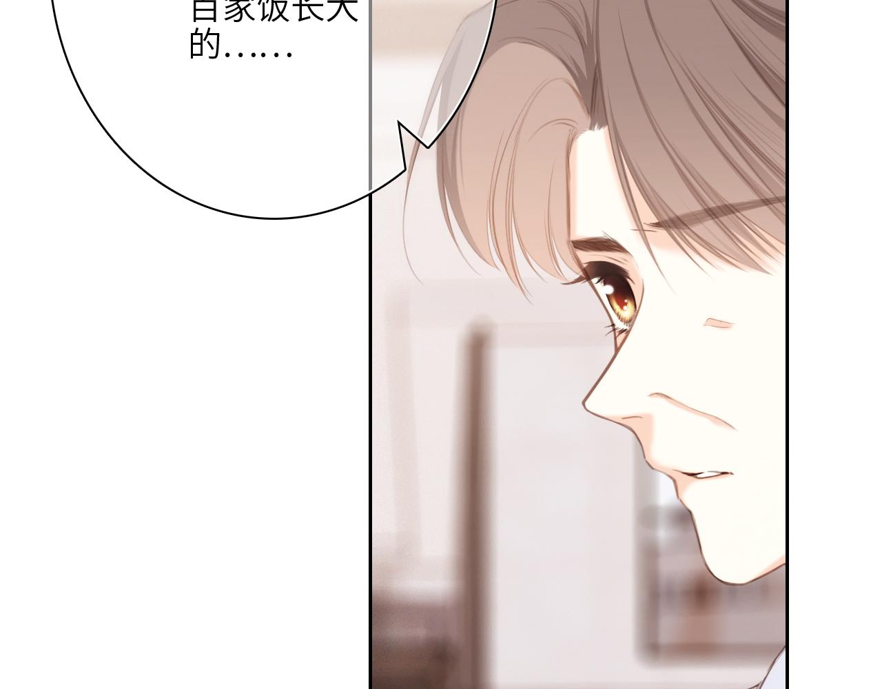 113下 失控93
