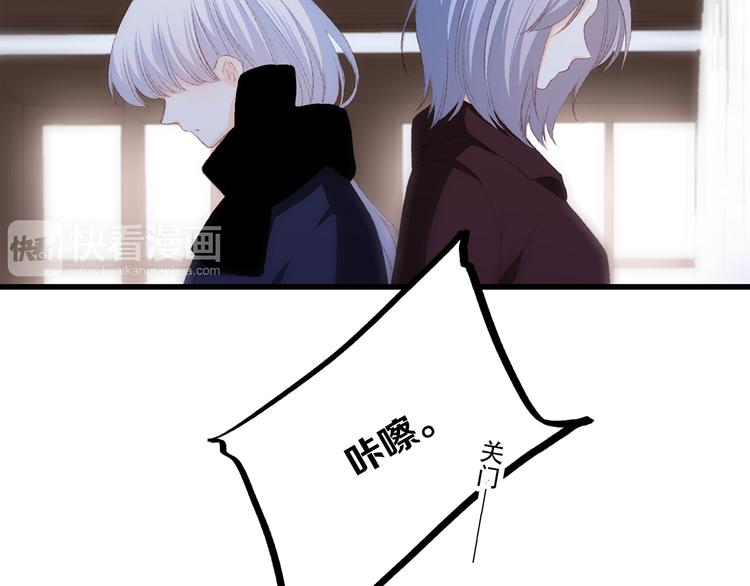 第47话 尝试去了解他109