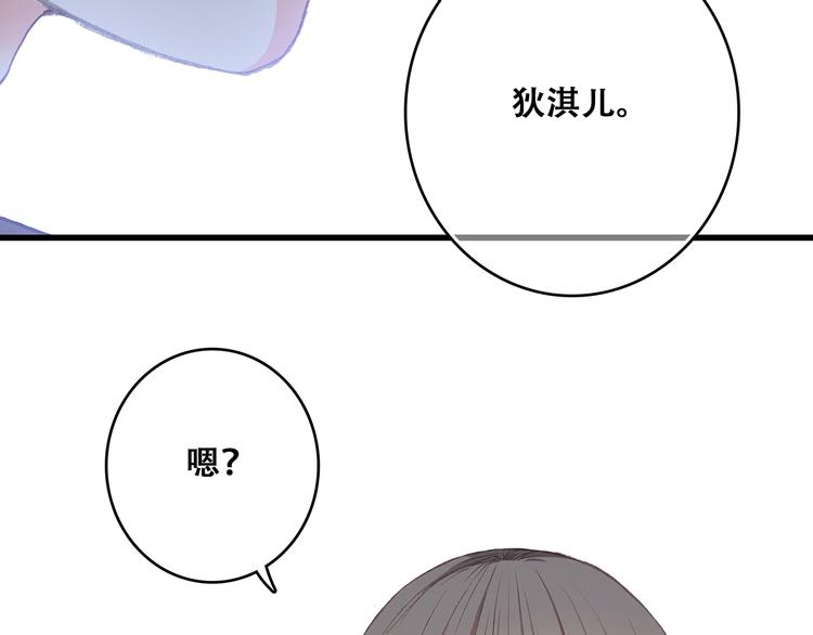 第11话 观察73