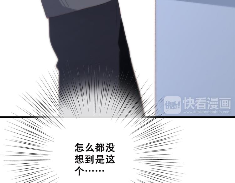 第45话（下）走在心上的脚步141