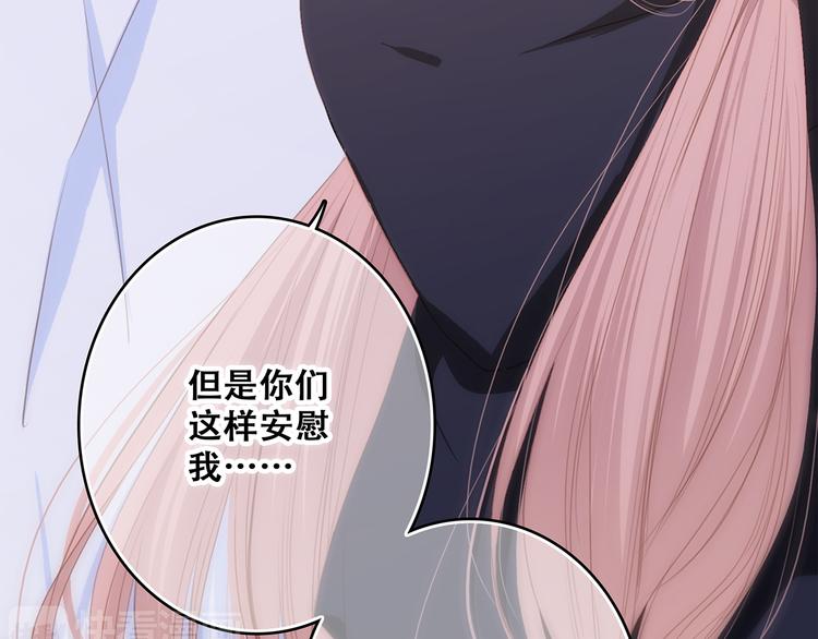 第66话 荆棘之路60