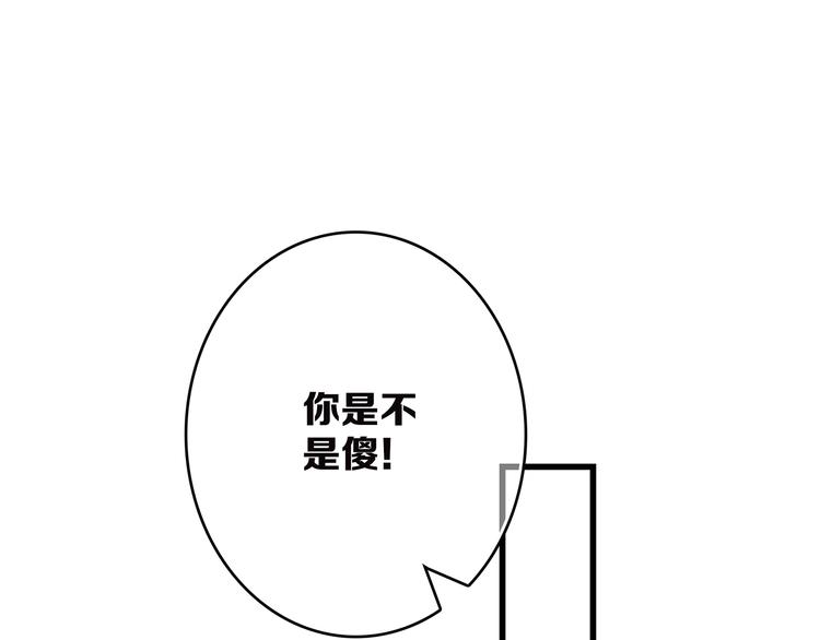 第44话 赌约102