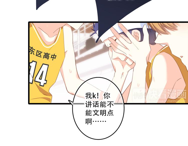 第67话 破绽37