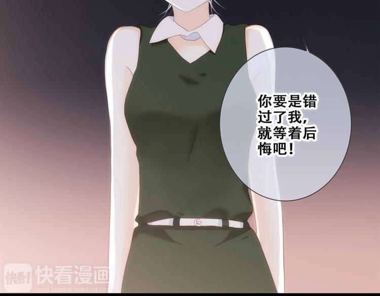 第91话 生日心愿115