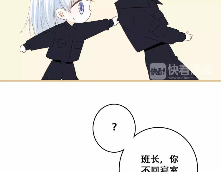 第27话 这样的我55