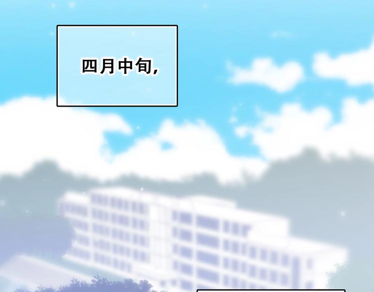 第81话 刺痛6