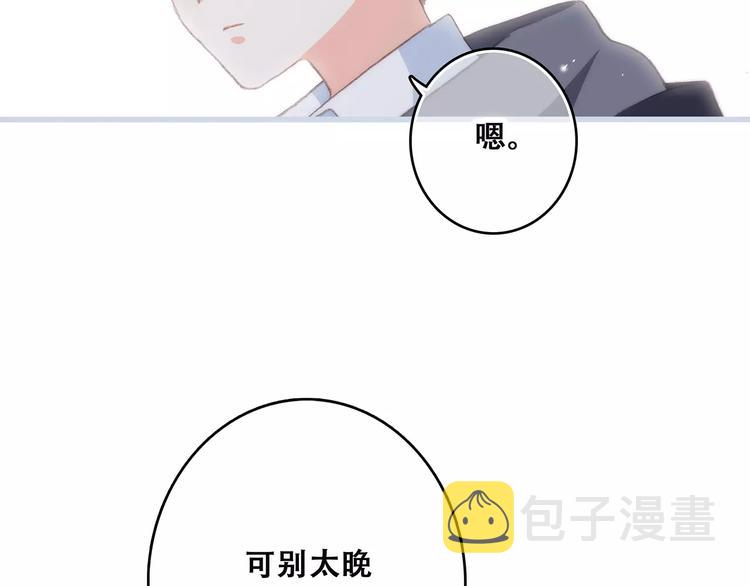 第35话 误会24