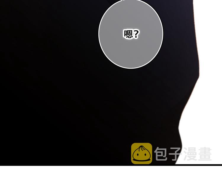 第48话（下） 所谓温柔138
