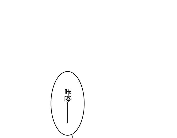 第18话（下） 退却的心76
