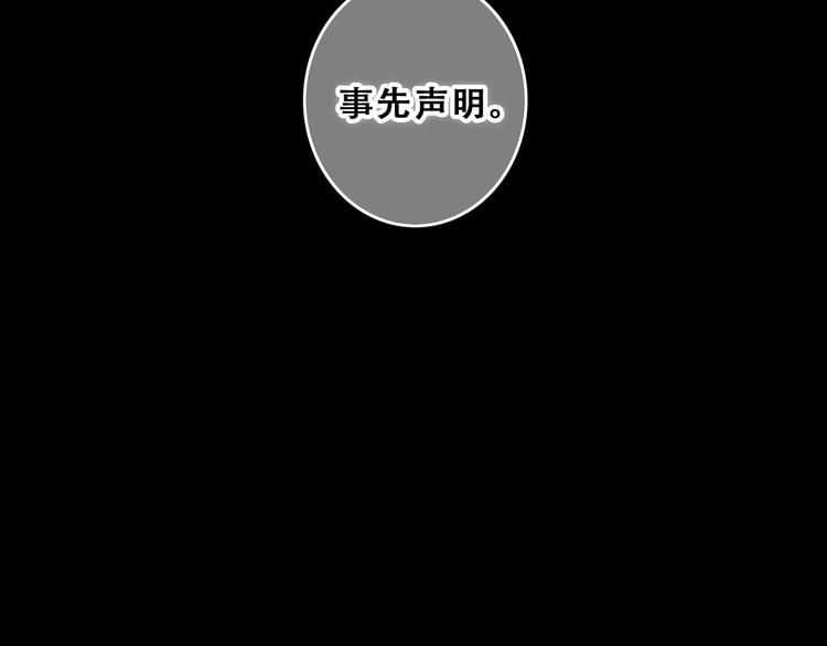 第79话（下） 无名的拥抱62