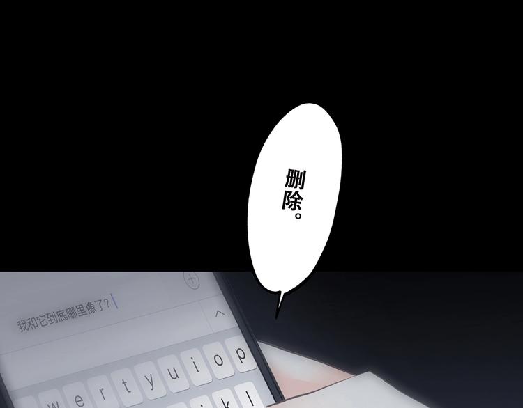 第18话（下） 退却的心67
