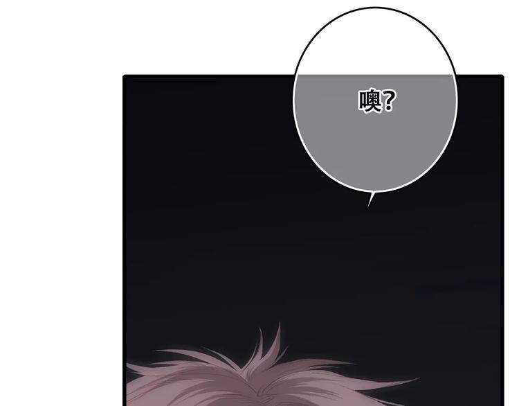第29话 甜蜜的呼吸12