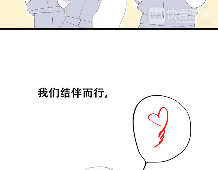 第23话 是她轻易地夺走我的一切139