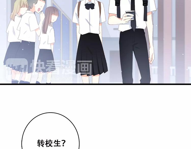 第2季第1话 她来了！65
