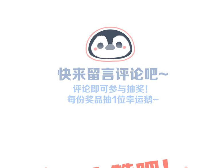 第66话 荆棘之路181