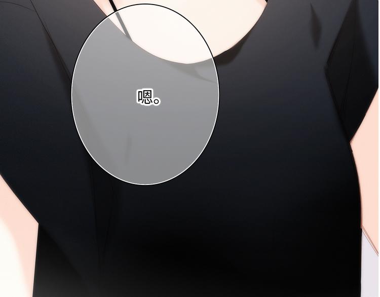 第101话 记住这一刻的感受104