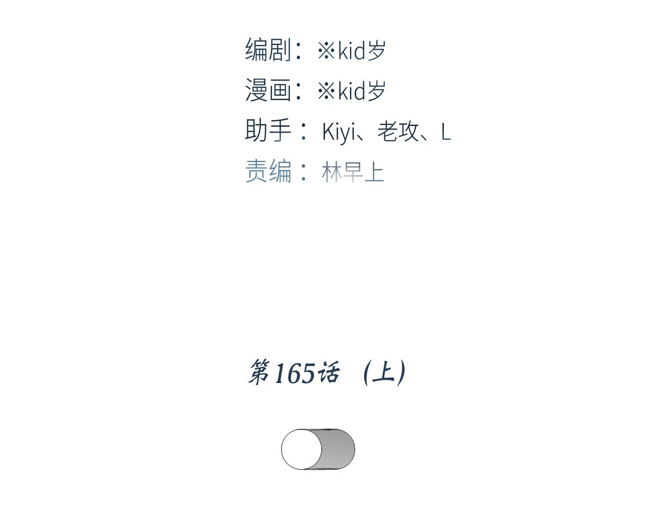 115上 各自面临的未来1