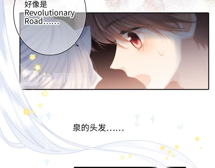 105话（中） 突然的默契16