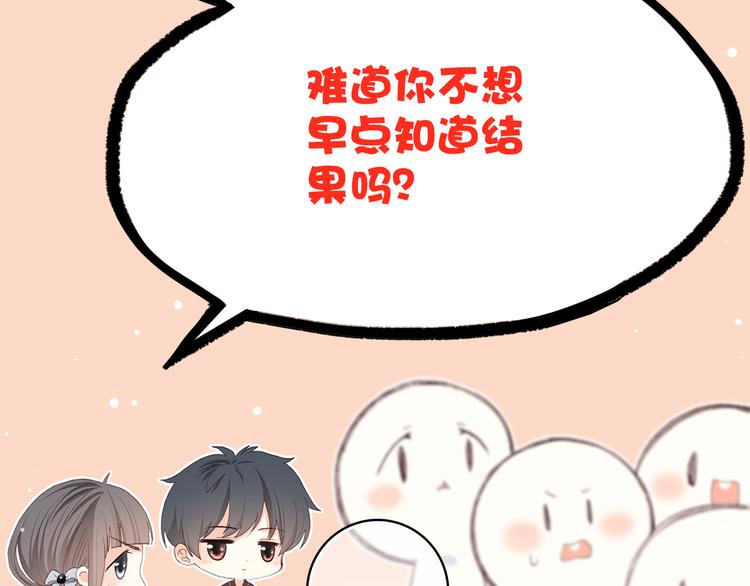 第13话（下） 握紧的双手28