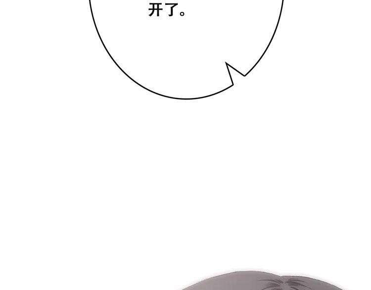 第18话（上）玩火83