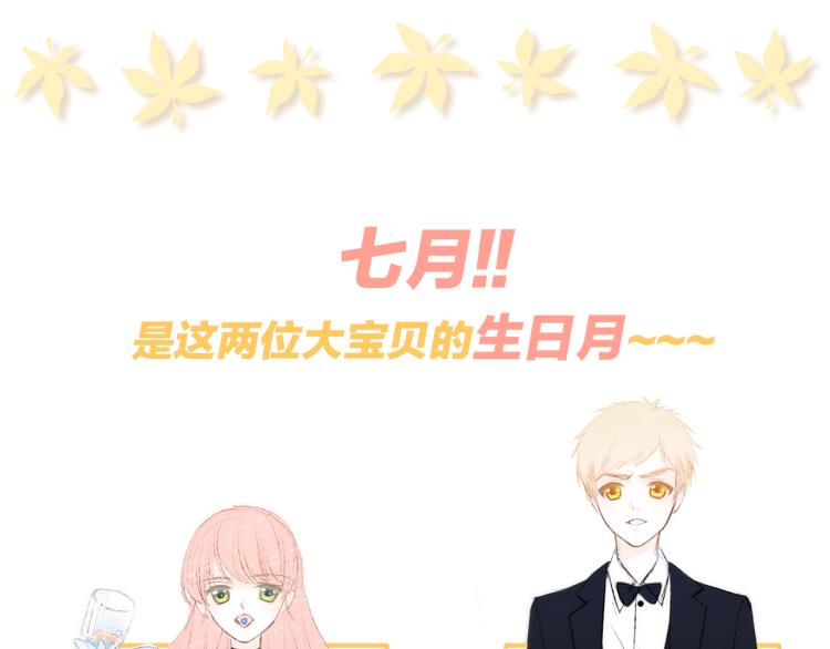 107 优等生的滑铁卢？！173