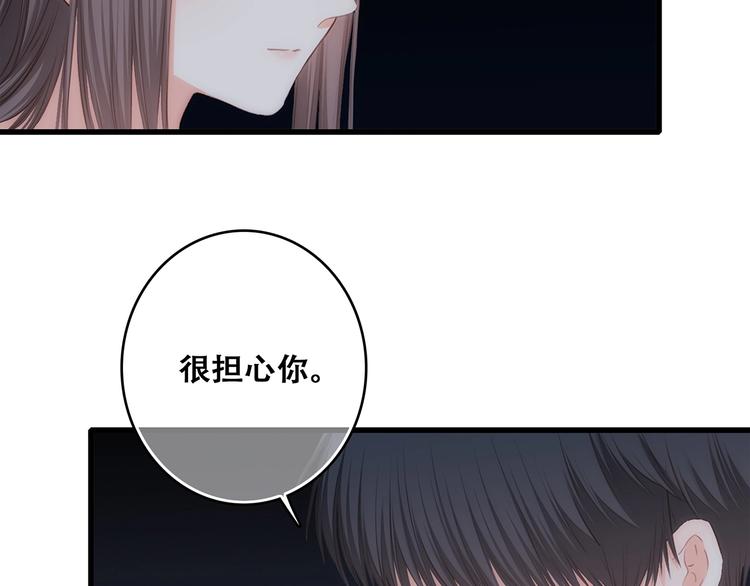 第79话（下） 无名的拥抱20
