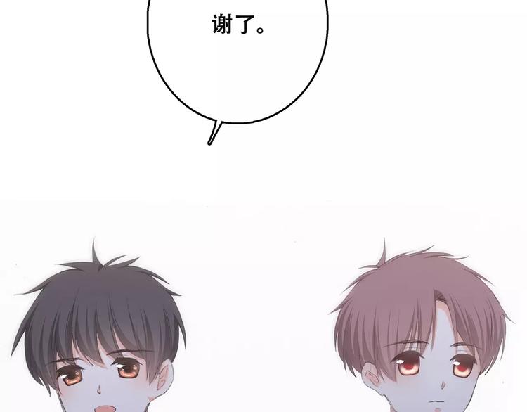 第33话 Reserved146