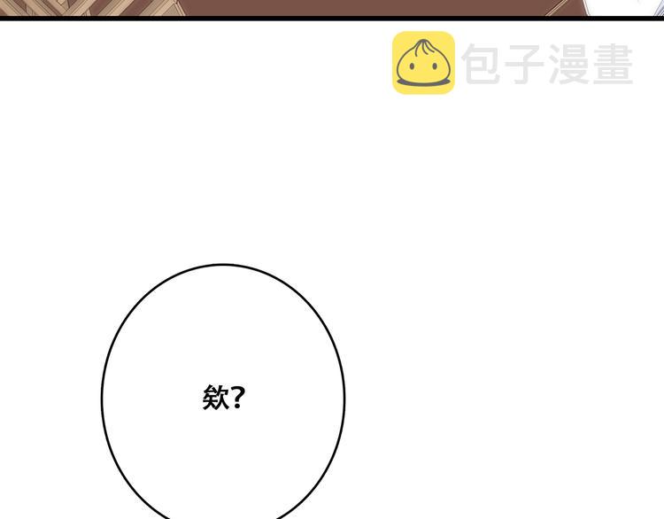 第48话（下） 所谓温柔23
