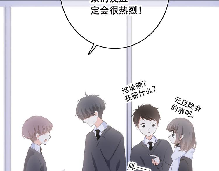 第39话 宠溺72