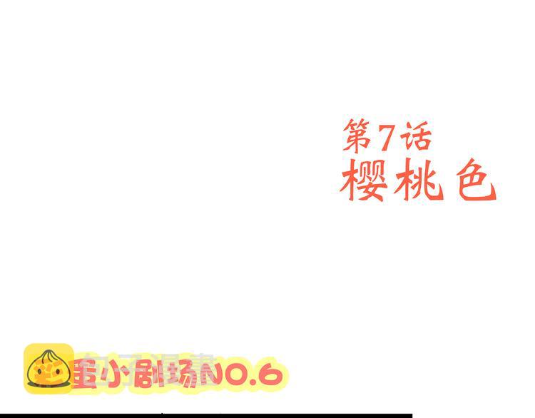 第7话 感谢遇到如此温柔的人114