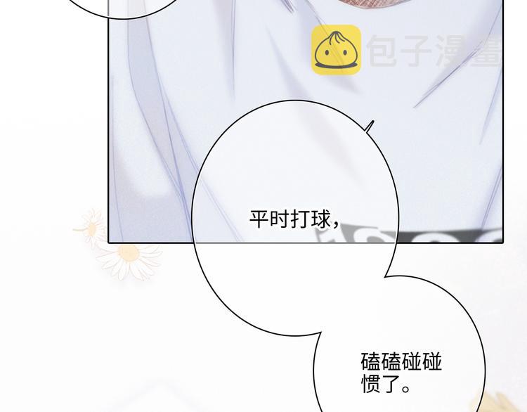 第101话 记住这一刻的感受51