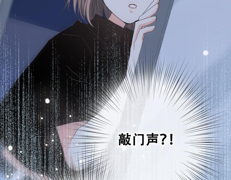 第4话 跟我回家好不好68