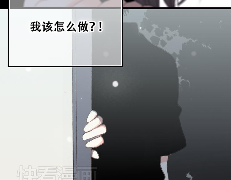第4话 跟我回家好不好88