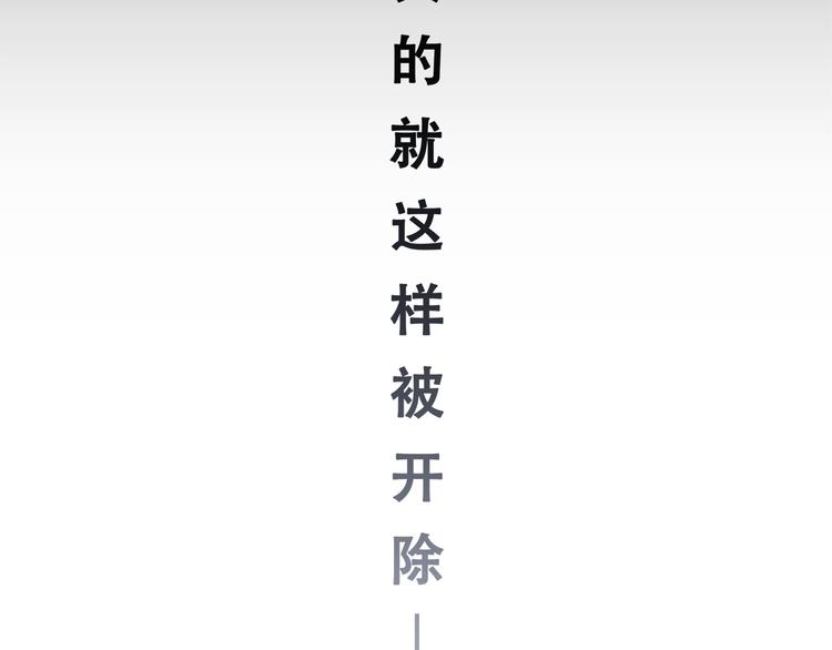 第48话 伤害10