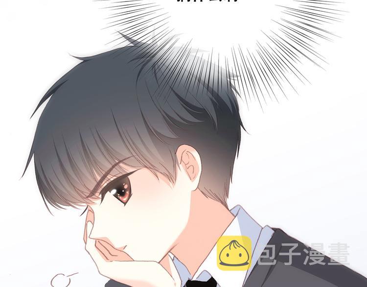 第40话（上） 保存你的可爱14