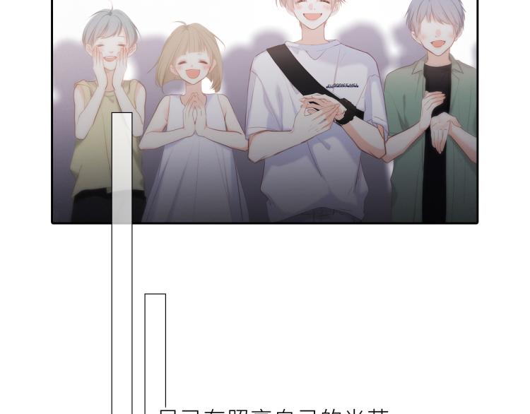 106下 FeelMySoul131