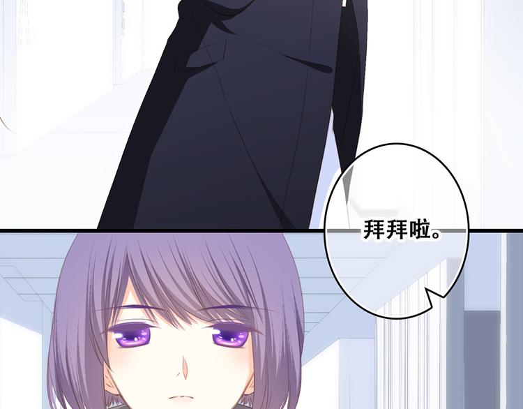 第67话 破绽116