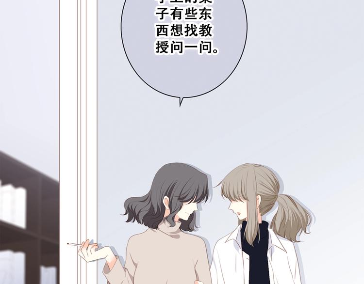 第84话 捡到企鹅妈妈？！58