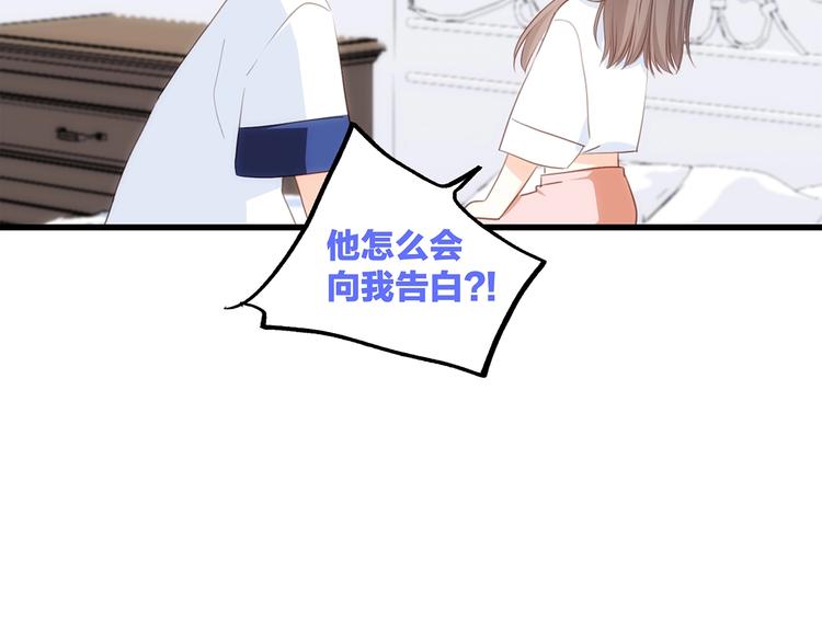 第86话 爱的勇气56