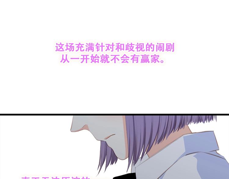 特别篇 最闪耀的一缕光134