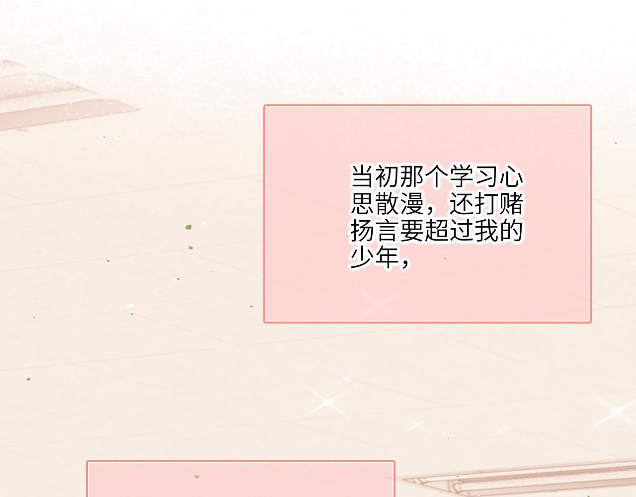 128 怦然心动15