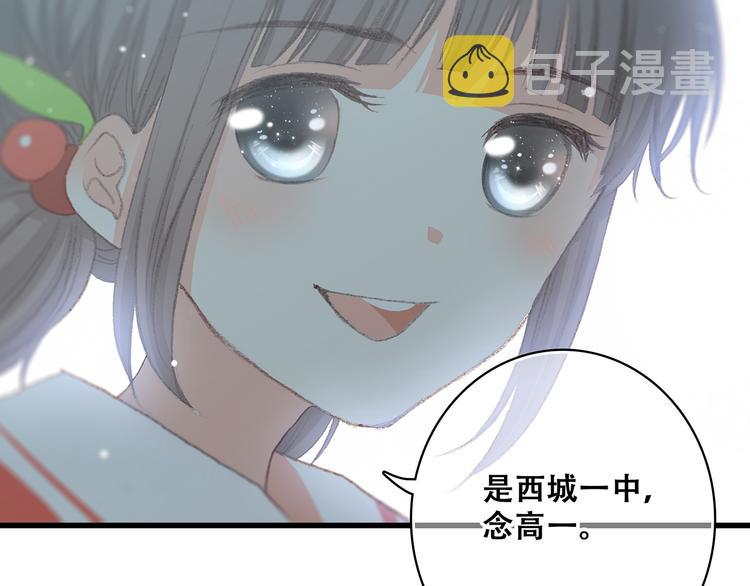 第9话 久违的幸福41